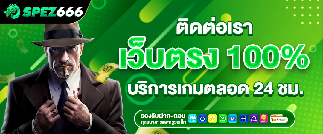 ติอต่อเรา